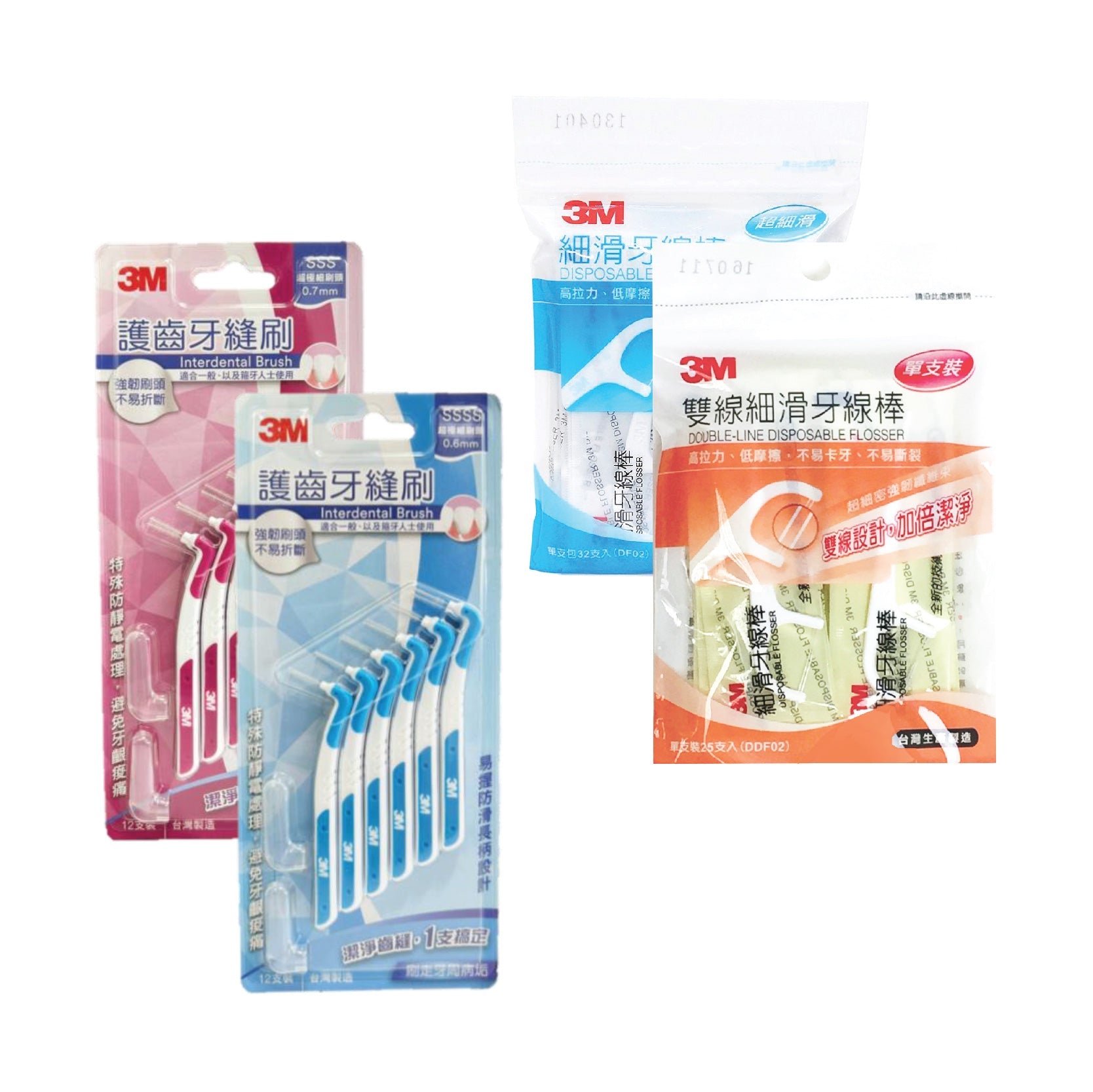 Oral Cleaning Aids