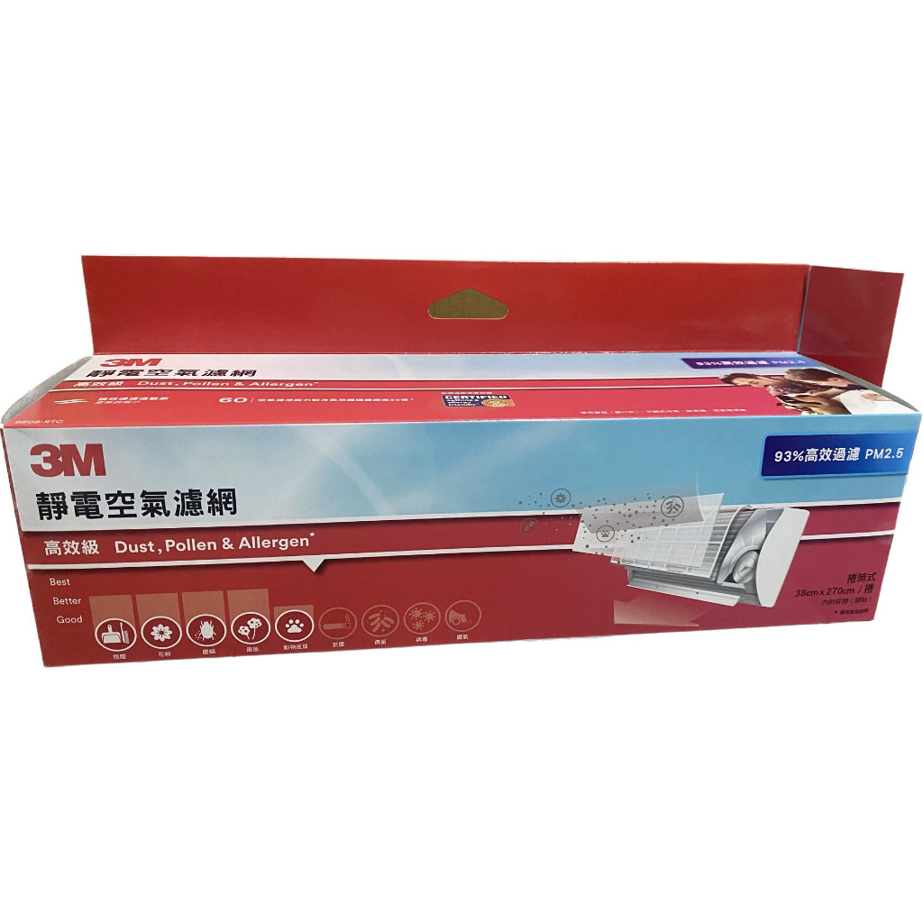 3M Filtrete Dust, Pollen & Allergen AC Filter 12Pk/Cs