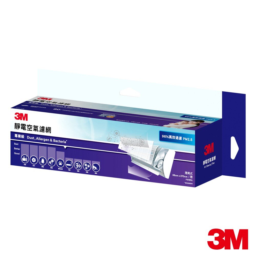 3M Filtrete Allergen, Bacteria and Virus AC Filter 12Pk/Cs