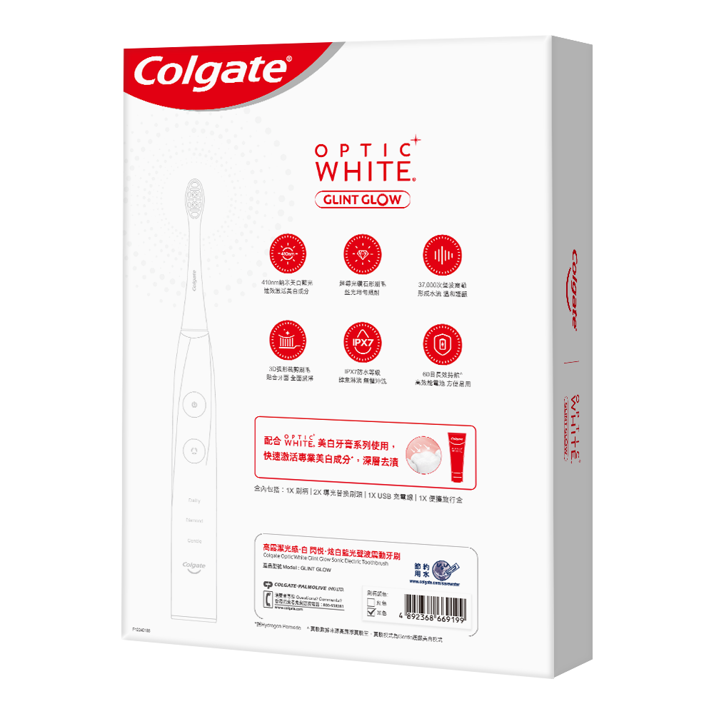 Colgate OpticWhite Glint Glow Electric Toothbrush Each