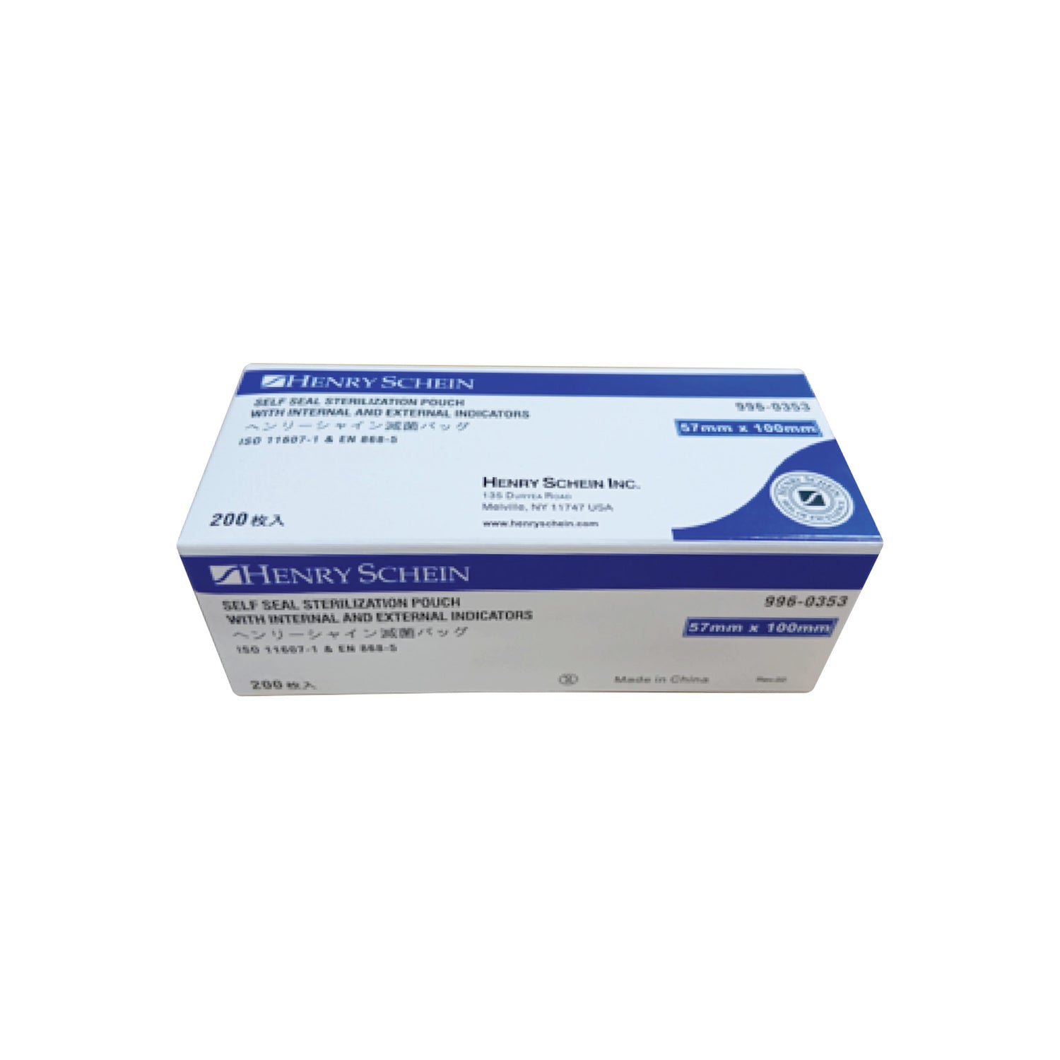 HS Self-Seal Sterilization Pouch (Internal and external indicators) 200/Box