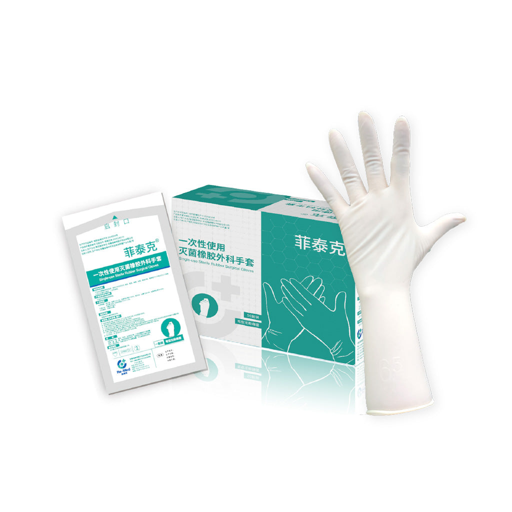HS Re-Med Sterile Latex Surgical Gloves Powder-free 50Pairs/Box