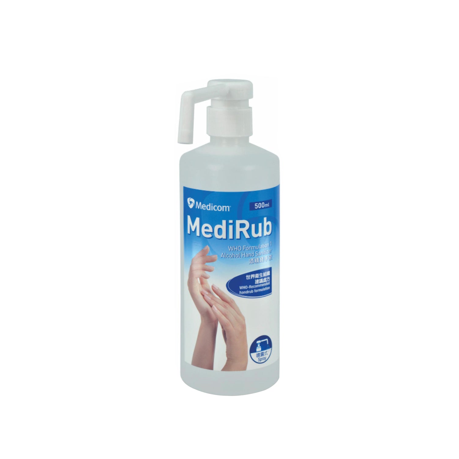 Medicom MediRub WHO Formulation 1 Alcohol Hand Sanitizer 500ml/Bottle